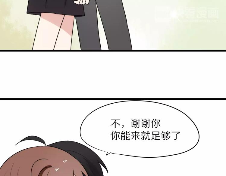 第20话  保护你(1/2)-第21话