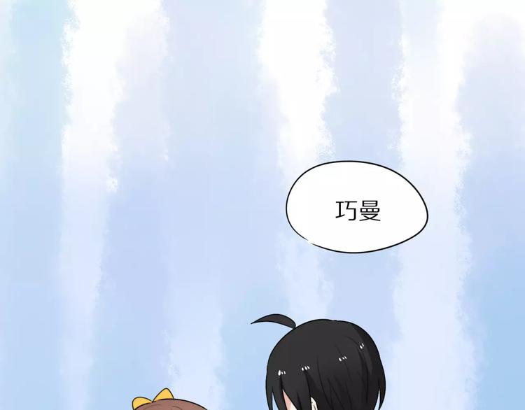 第20话  保护你(1/2)-第21话