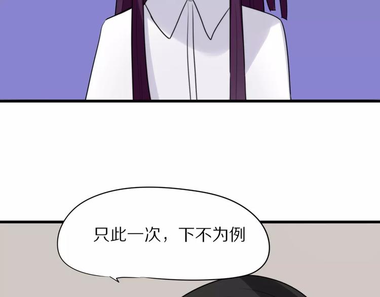 第20话  保护你(1/2)-第21话