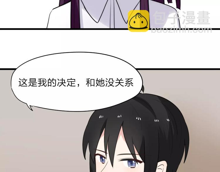 第20话  保护你(1/2)-第21话