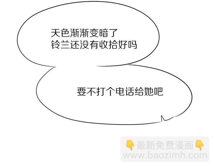 第20话  保护你(1/2)-第21话