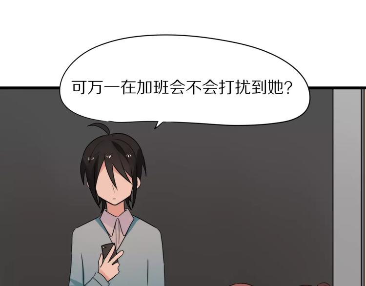 第20话  保护你(1/2)-第21话