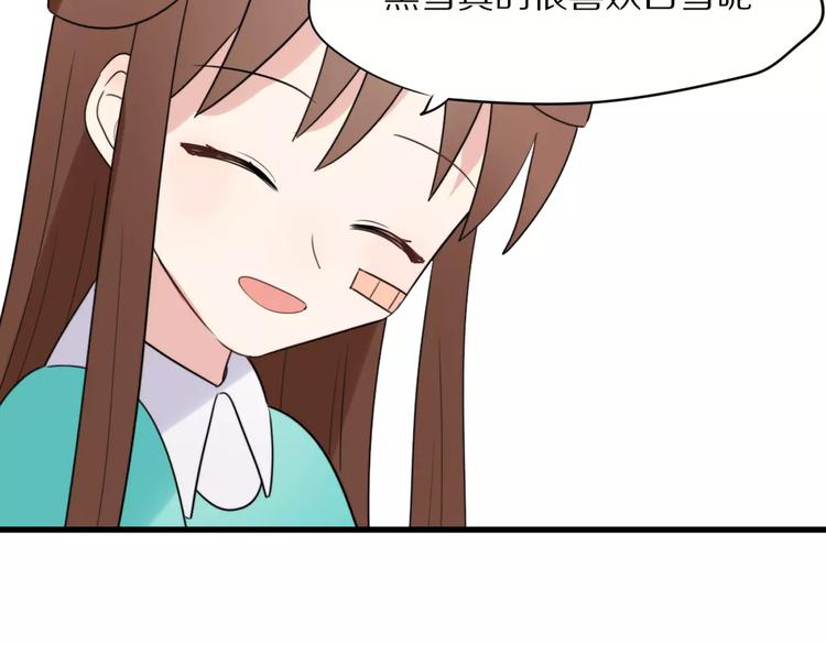 第22话  你的笑容(1/2)-第23话