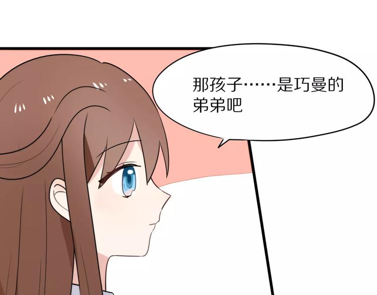 第22话  你的笑容(1/2)-第23话