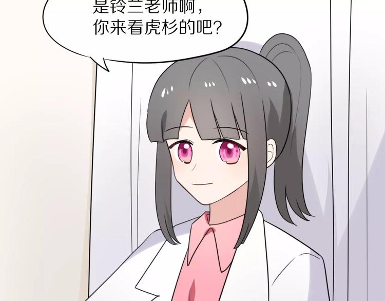 第22话  你的笑容(1/2)-第23话