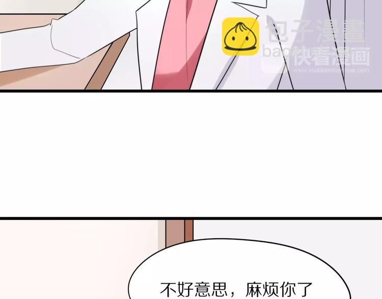 第22话  你的笑容(1/2)-第23话