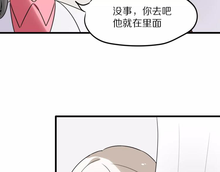 第22话  你的笑容(1/2)-第23话