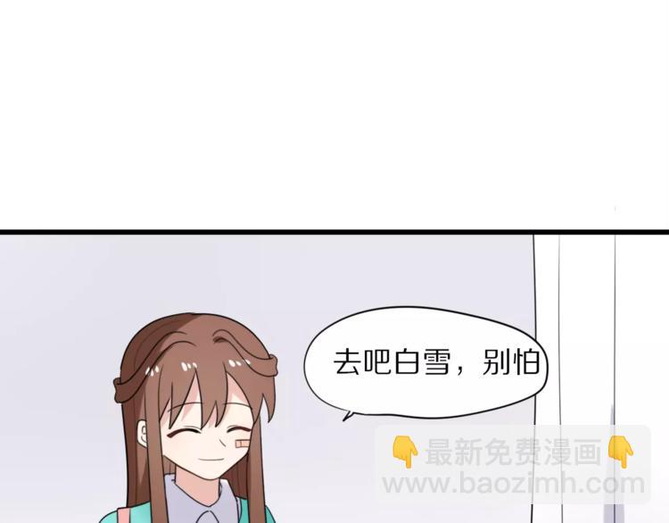 第22话  你的笑容(1/2)-第23话