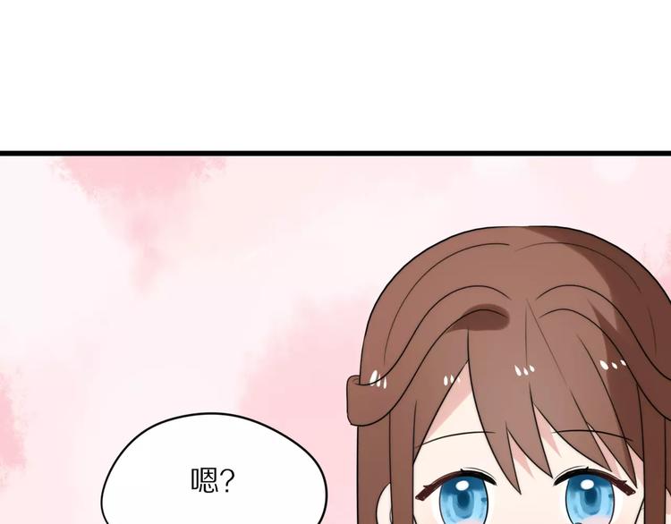 第22话  你的笑容(1/2)-第23话