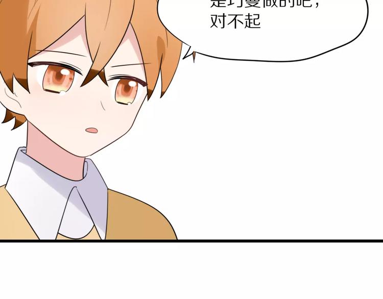 第22话  你的笑容(1/2)-第23话