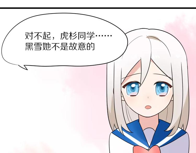 第22话  你的笑容(1/2)-第23话