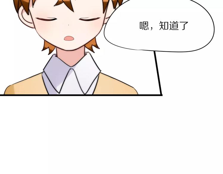 第22话  你的笑容(1/2)-第23话