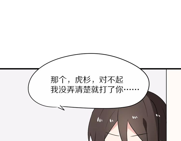 第22话  你的笑容(1/2)-第23话