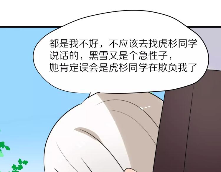 第22话  你的笑容(1/2)-第23话