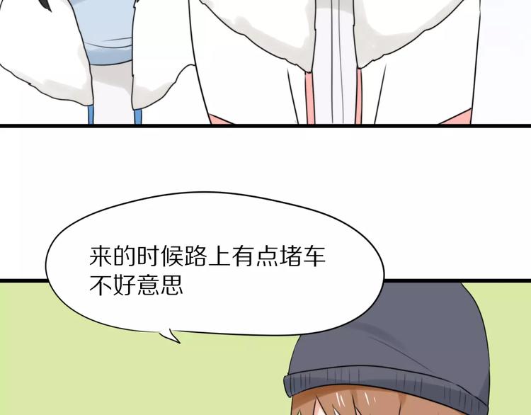 第23话  小心翼翼的爱(1/2)-第25话