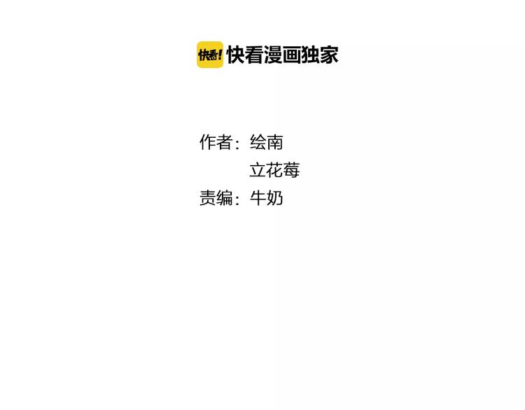 第23话  小心翼翼的爱(1/2)-第25话