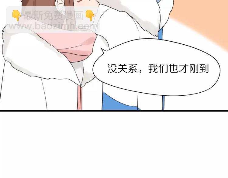 第23话  小心翼翼的爱(1/2)-第25话