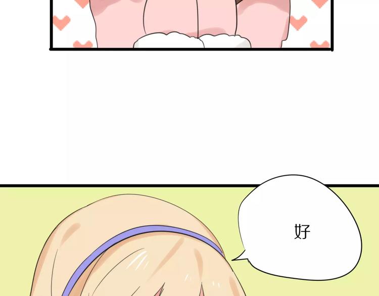 第23话  小心翼翼的爱(1/2)-第25话