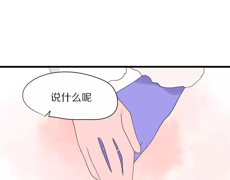 第23话  小心翼翼的爱(1/2)-第25话