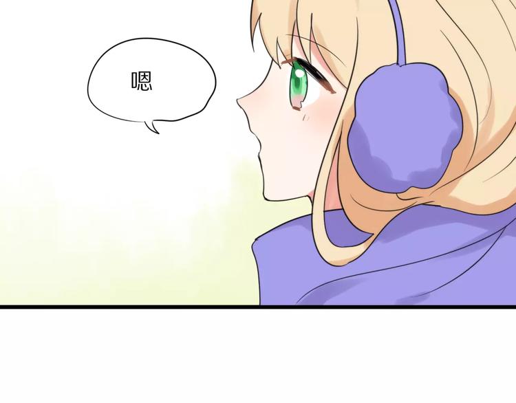 第23话  小心翼翼的爱(1/2)-第25话