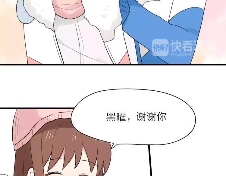 第23话  小心翼翼的爱(1/2)-第25话