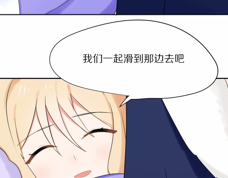 第25话  知心是痛苦的开始(1/2)-第27话