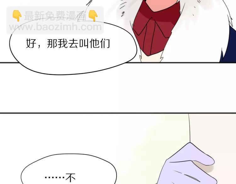 第25话  知心是痛苦的开始(1/2)-第27话