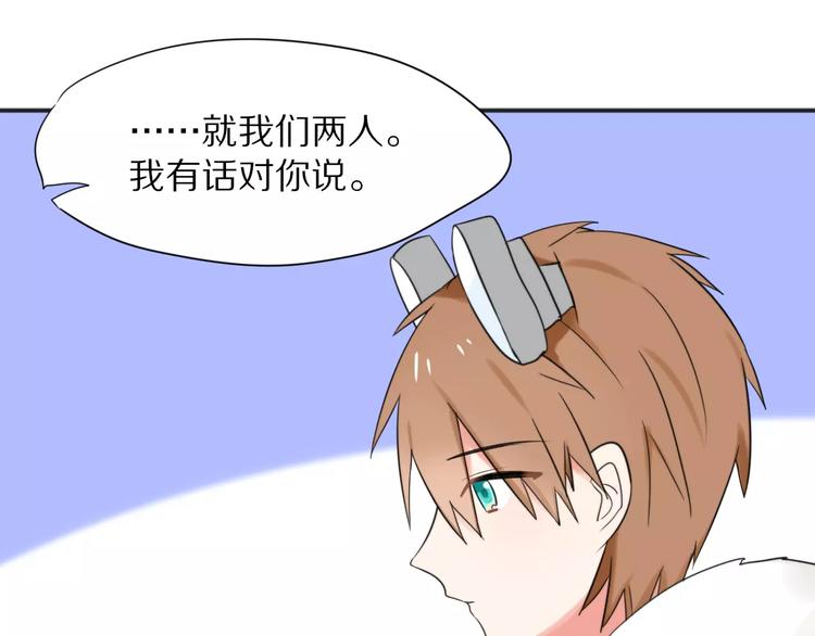 第25话  知心是痛苦的开始(1/2)-第27话