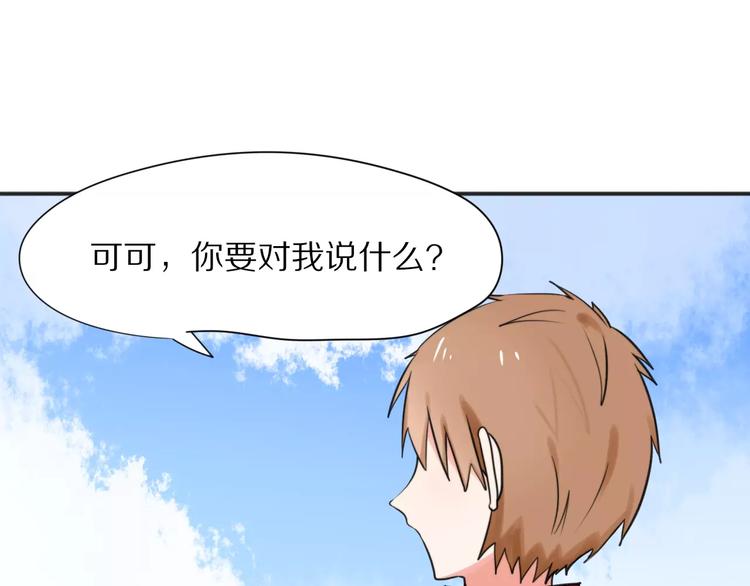 第25话  知心是痛苦的开始(1/2)-第27话