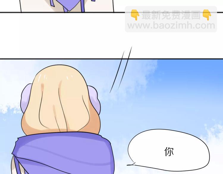 第25话  知心是痛苦的开始(1/2)-第27话