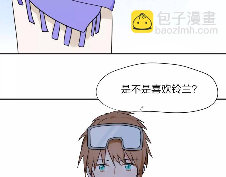 第25话  知心是痛苦的开始(1/2)-第27话