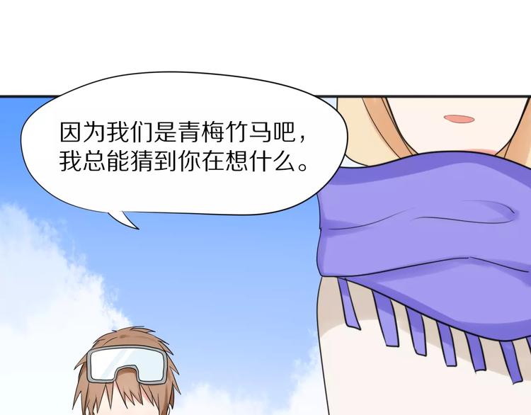 第25话  知心是痛苦的开始(1/2)-第27话