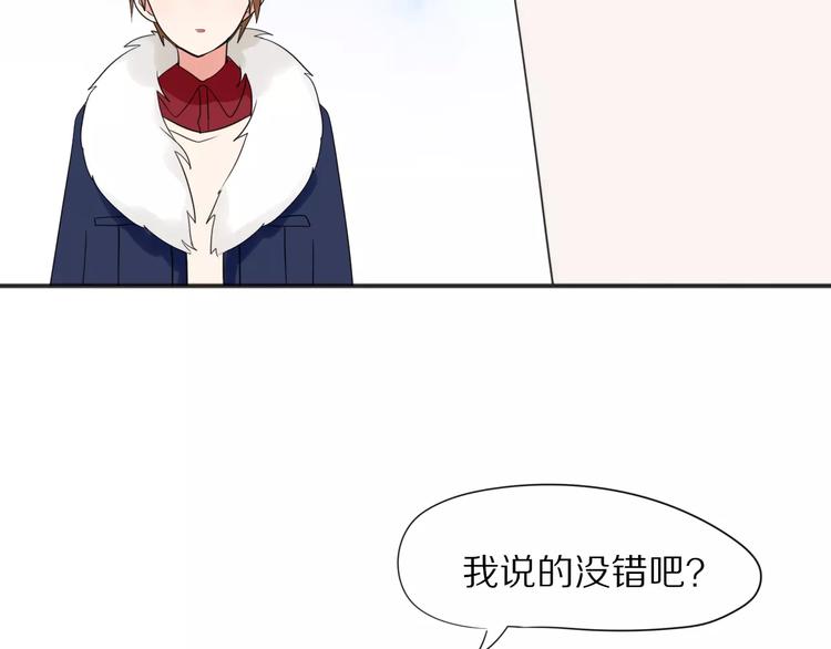 第25话  知心是痛苦的开始(1/2)-第27话