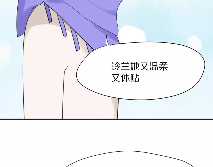 第25话  知心是痛苦的开始(1/2)-第27话