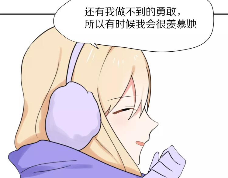 第25话  知心是痛苦的开始(1/2)-第27话