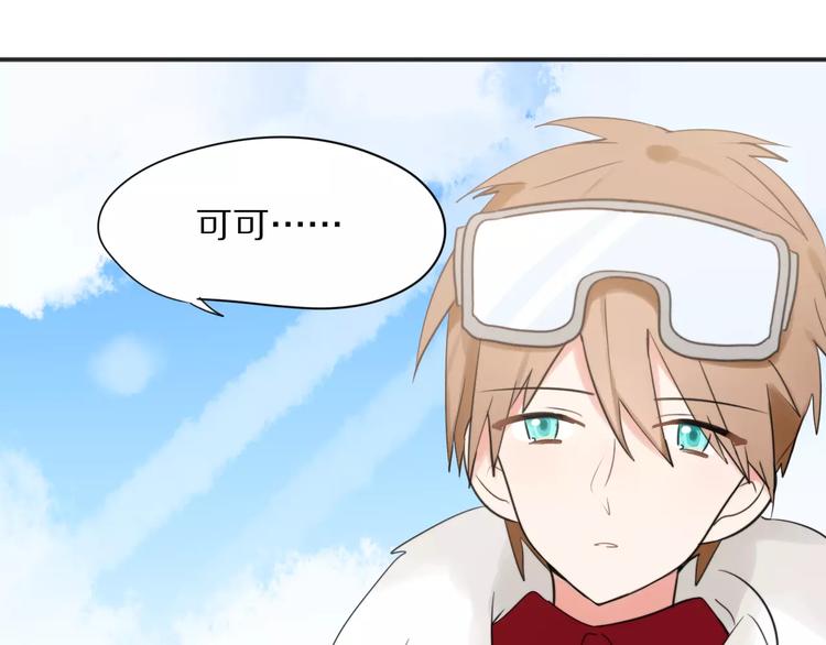 第25话  知心是痛苦的开始(1/2)-第27话