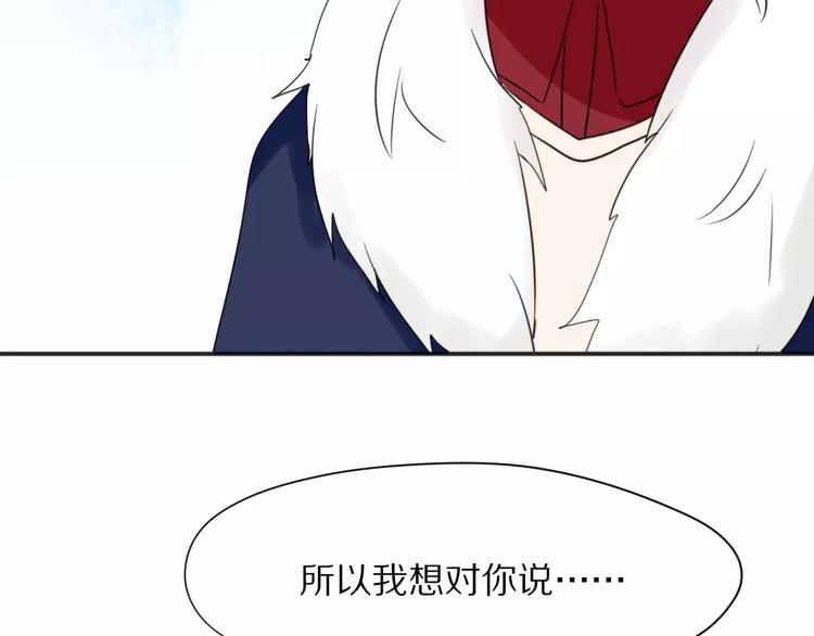 第25话  知心是痛苦的开始(1/2)-第27话