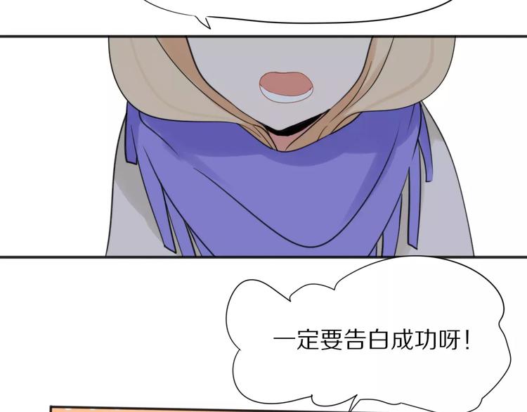 第25话  知心是痛苦的开始(1/2)-第27话