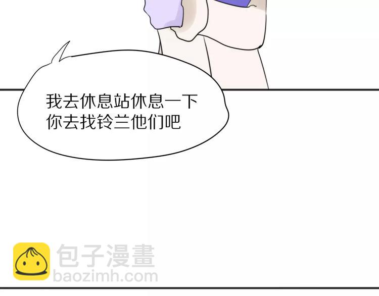 第25话  知心是痛苦的开始(1/2)-第27话