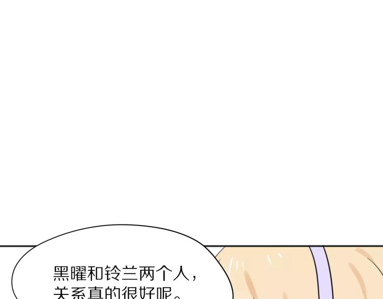 第25话  知心是痛苦的开始(1/2)-第27话