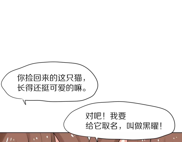 第27话  幸好有你(1/2)-第29话