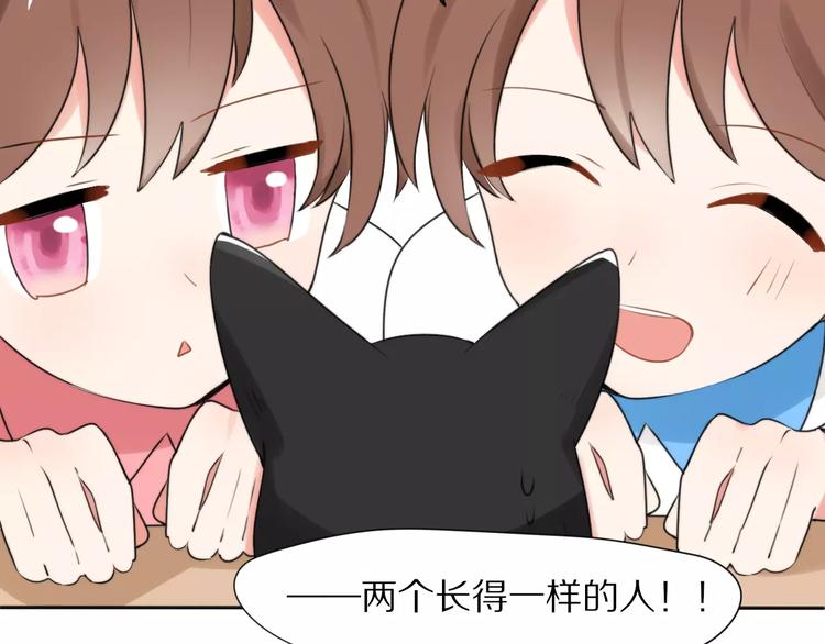 第27话  幸好有你(1/2)-第29话