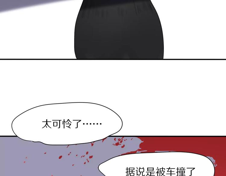 第27话  幸好有你(1/2)-第29话