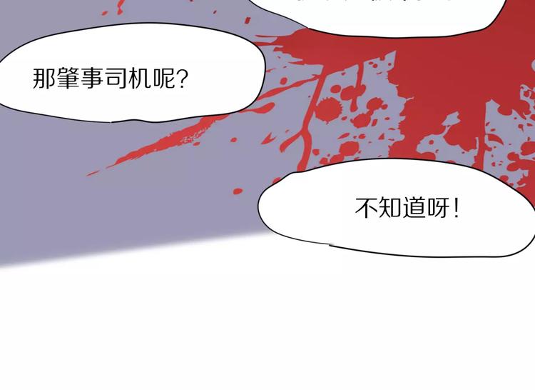 第27话  幸好有你(1/2)-第29话