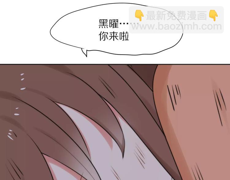 第27话  幸好有你(1/2)-第29话