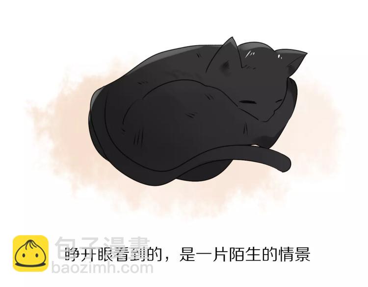 第27话  幸好有你(1/2)-第29话