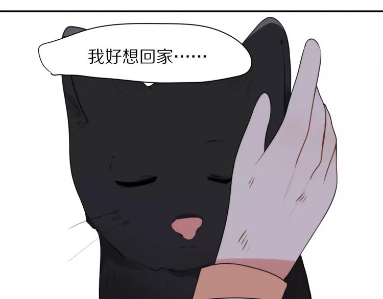 第27话  幸好有你(1/2)-第29话