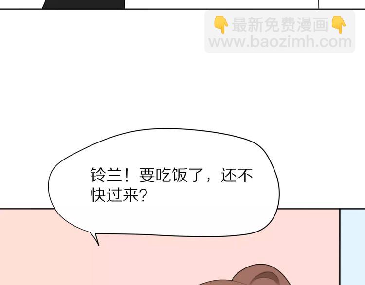 第27话  幸好有你(1/2)-第29话