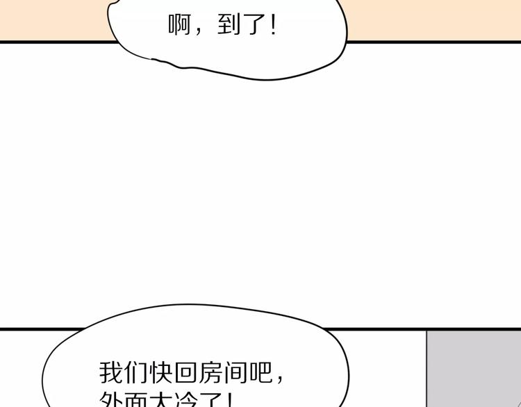 第29话  谢谢你(1/2)-第31话