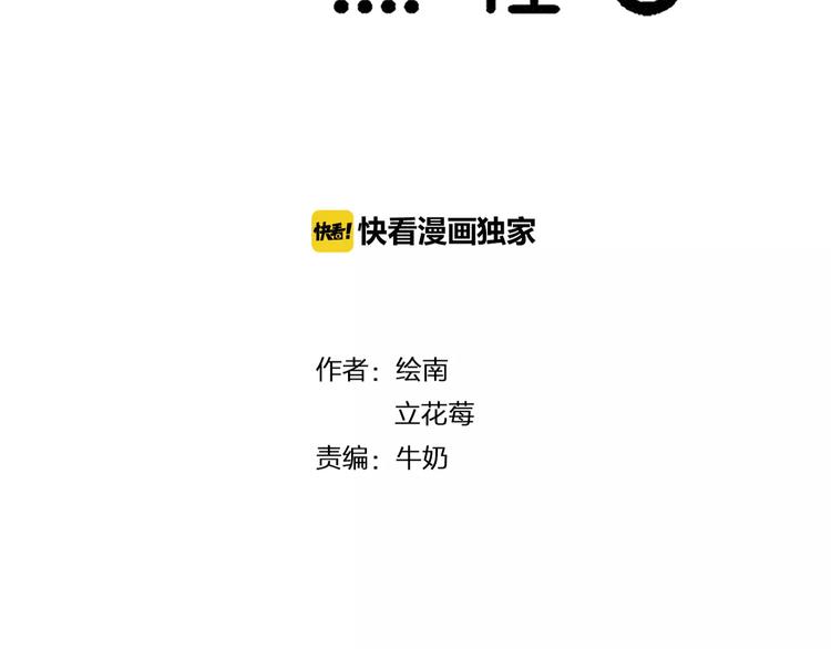 第29话  谢谢你(1/2)-第31话